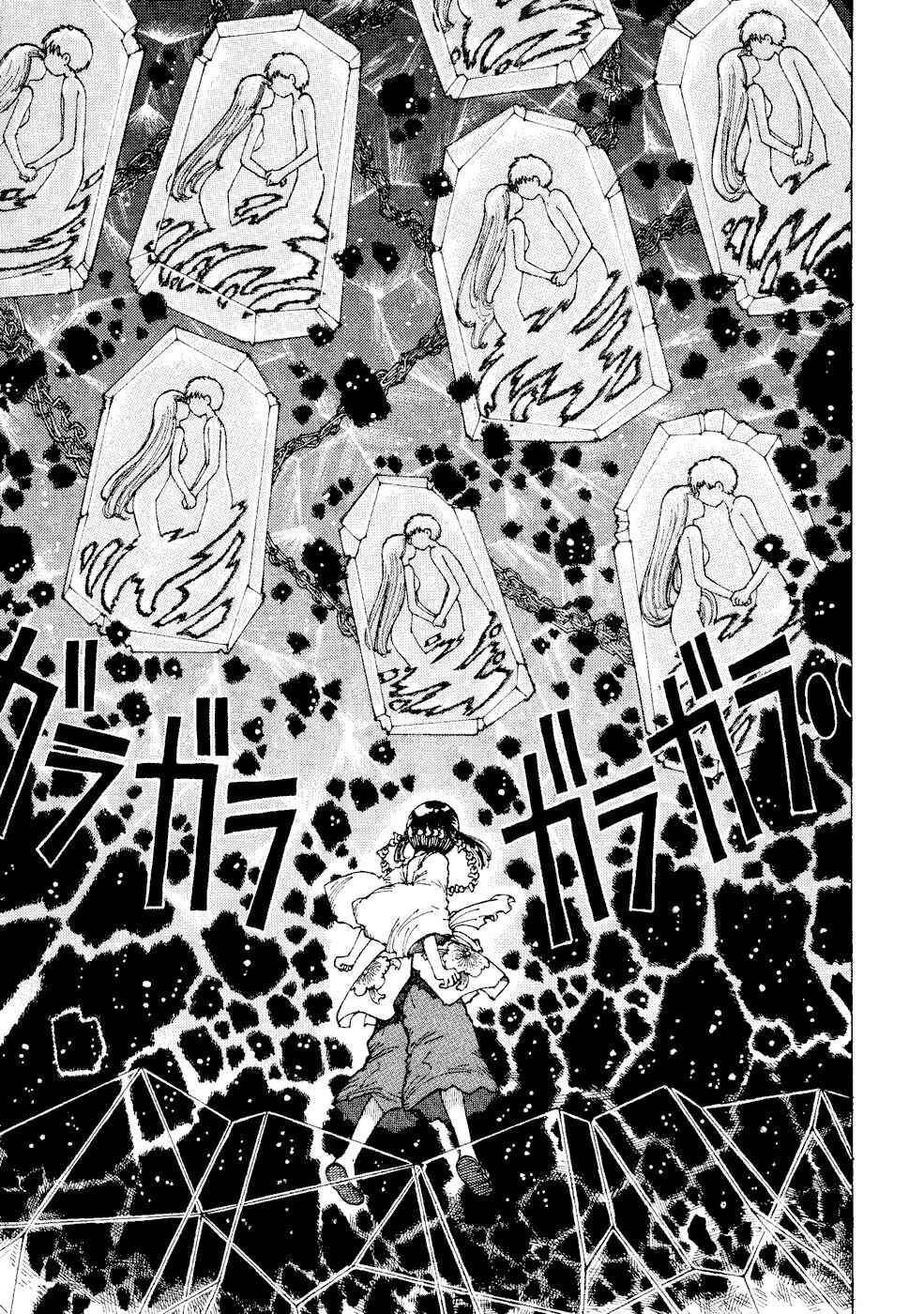 Page 3 Chapter 27 Yume Tsukai