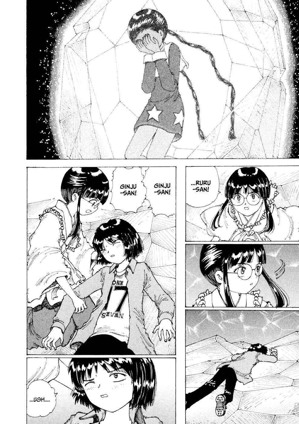 Page 5 Chapter 27 Yume Tsukai
