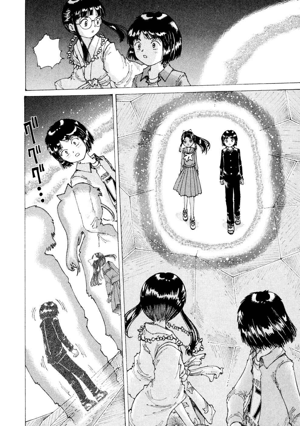 Page 7 Chapter 27 Yume Tsukai