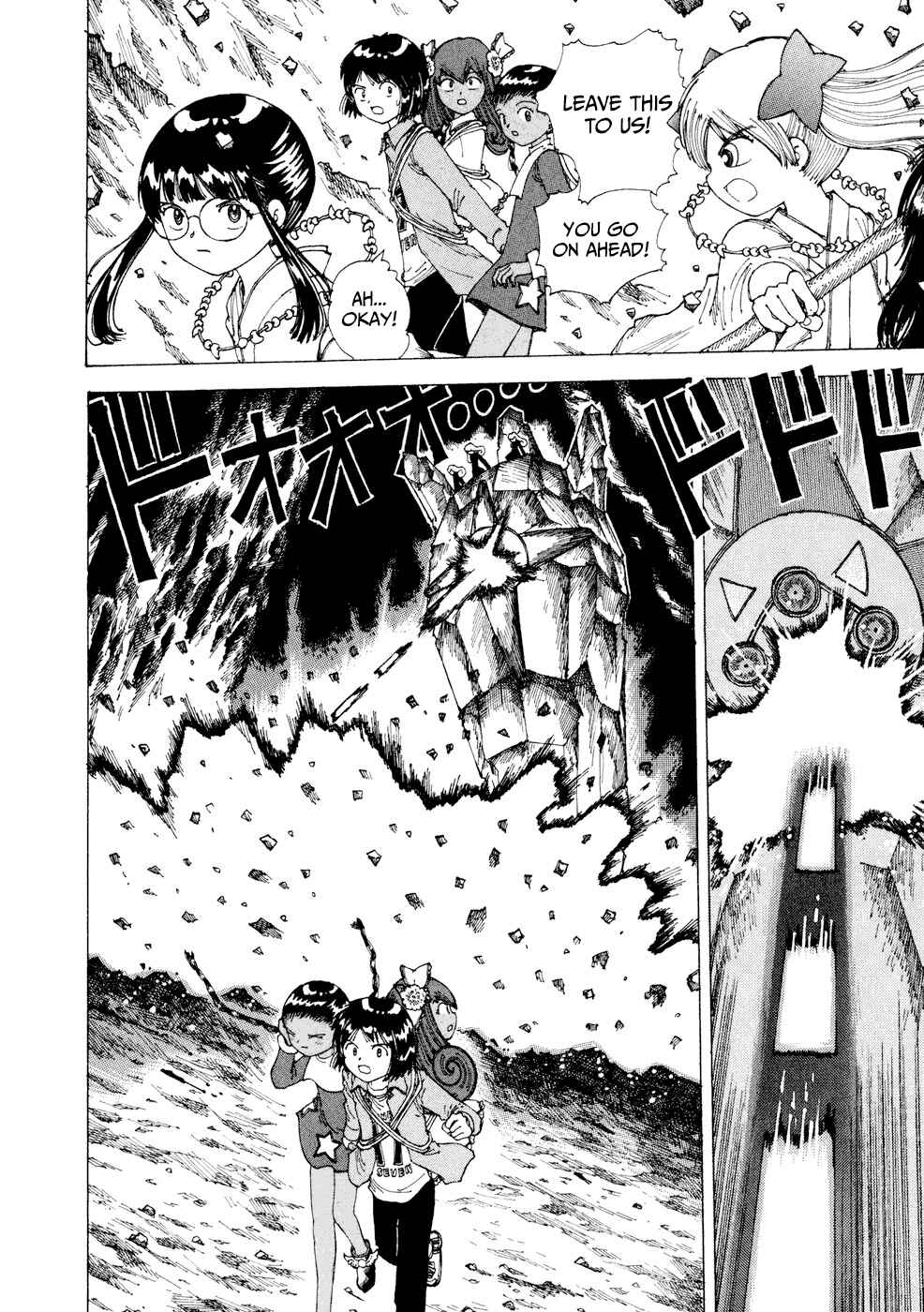 Page 13 Chapter 25 Yume Tsukai