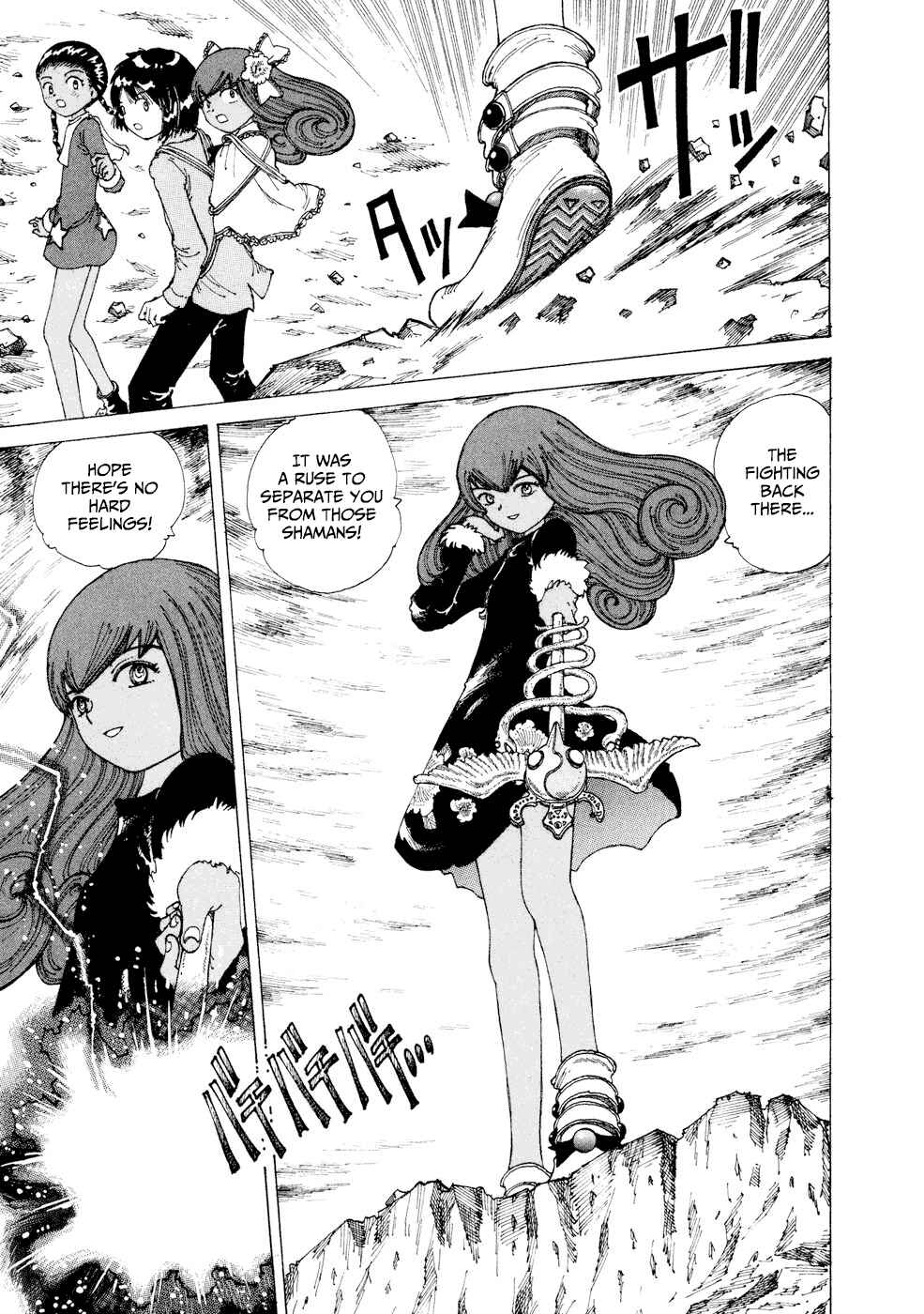 Page 16 Chapter 25 Yume Tsukai