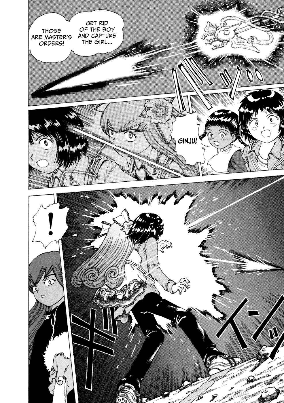 Page 17 Chapter 25 Yume Tsukai