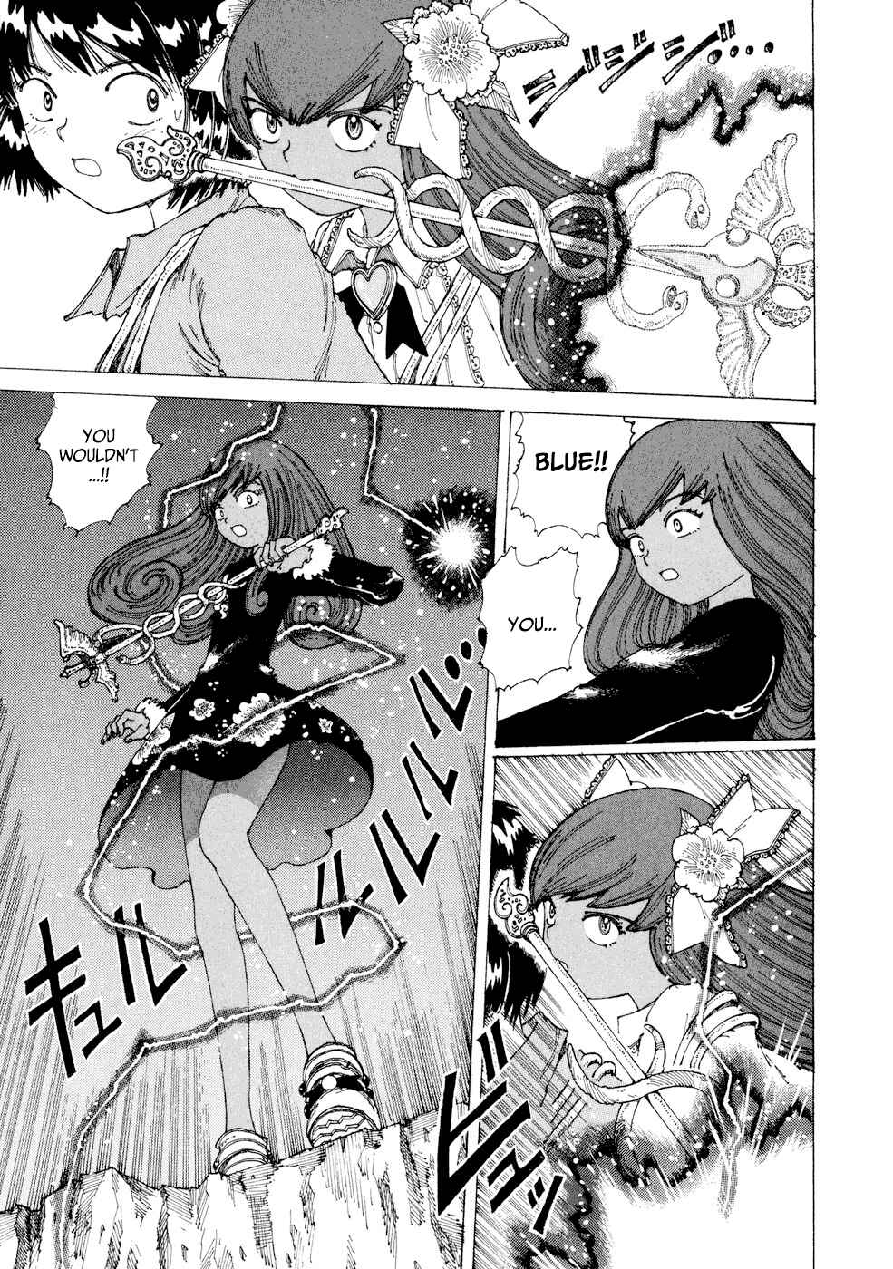Page 18 Chapter 25 Yume Tsukai