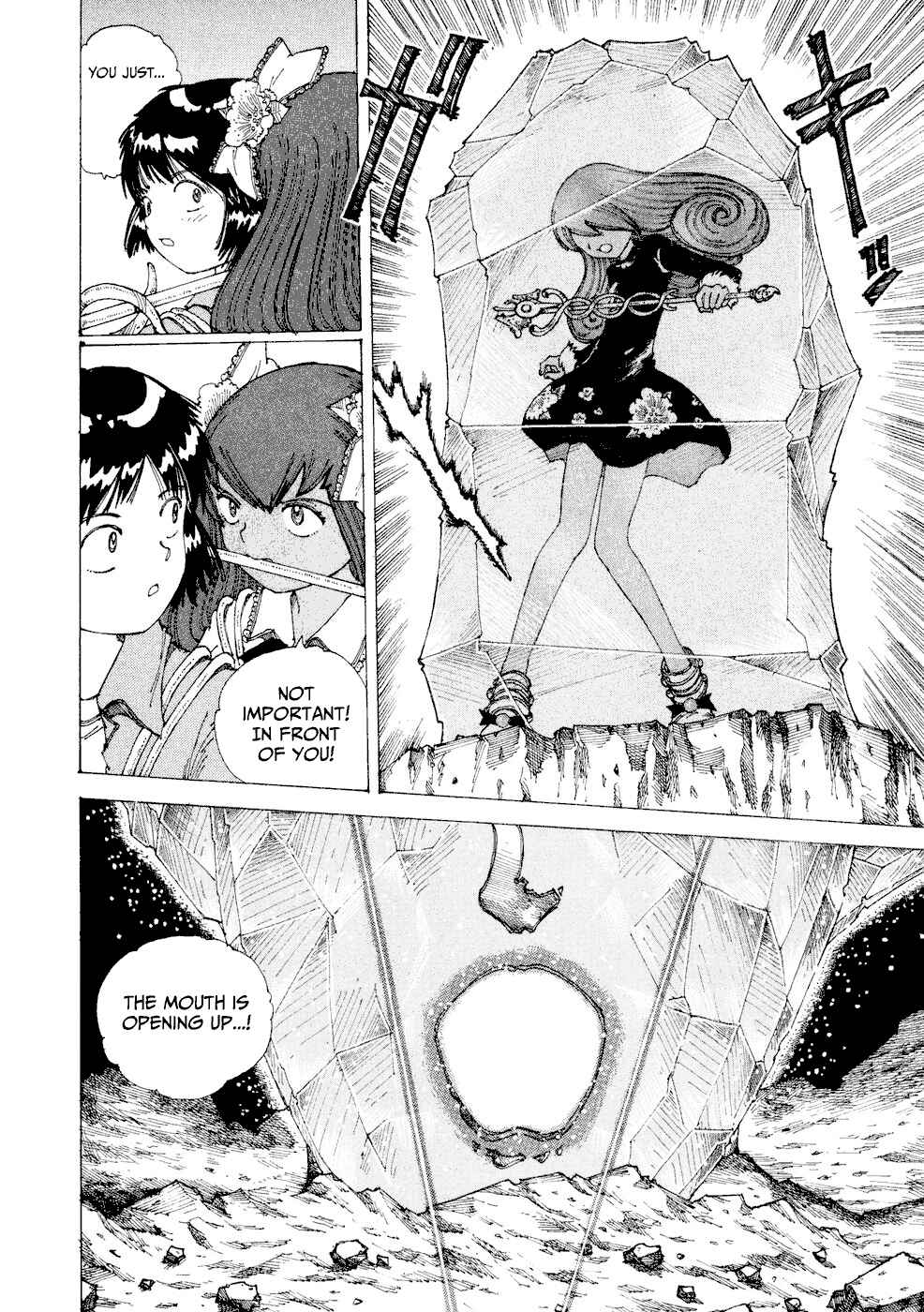 Page 19 Chapter 25 Yume Tsukai