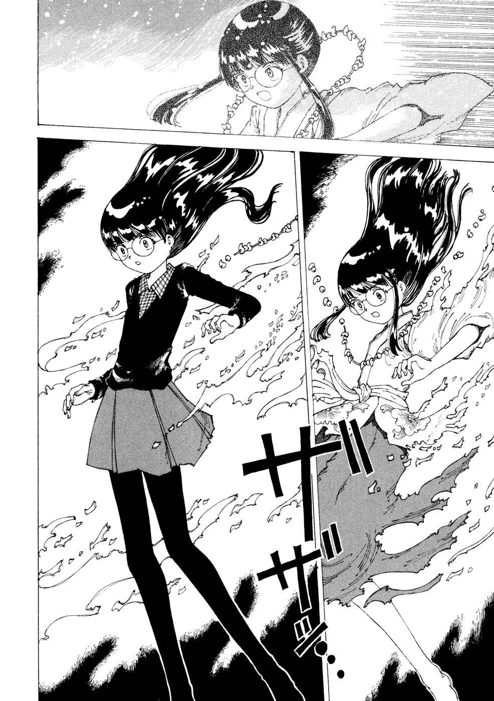 Page 27 Chapter 25 Yume Tsukai