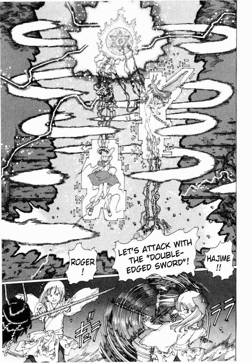 Page 13 Chapter 13 Yume Tsukai