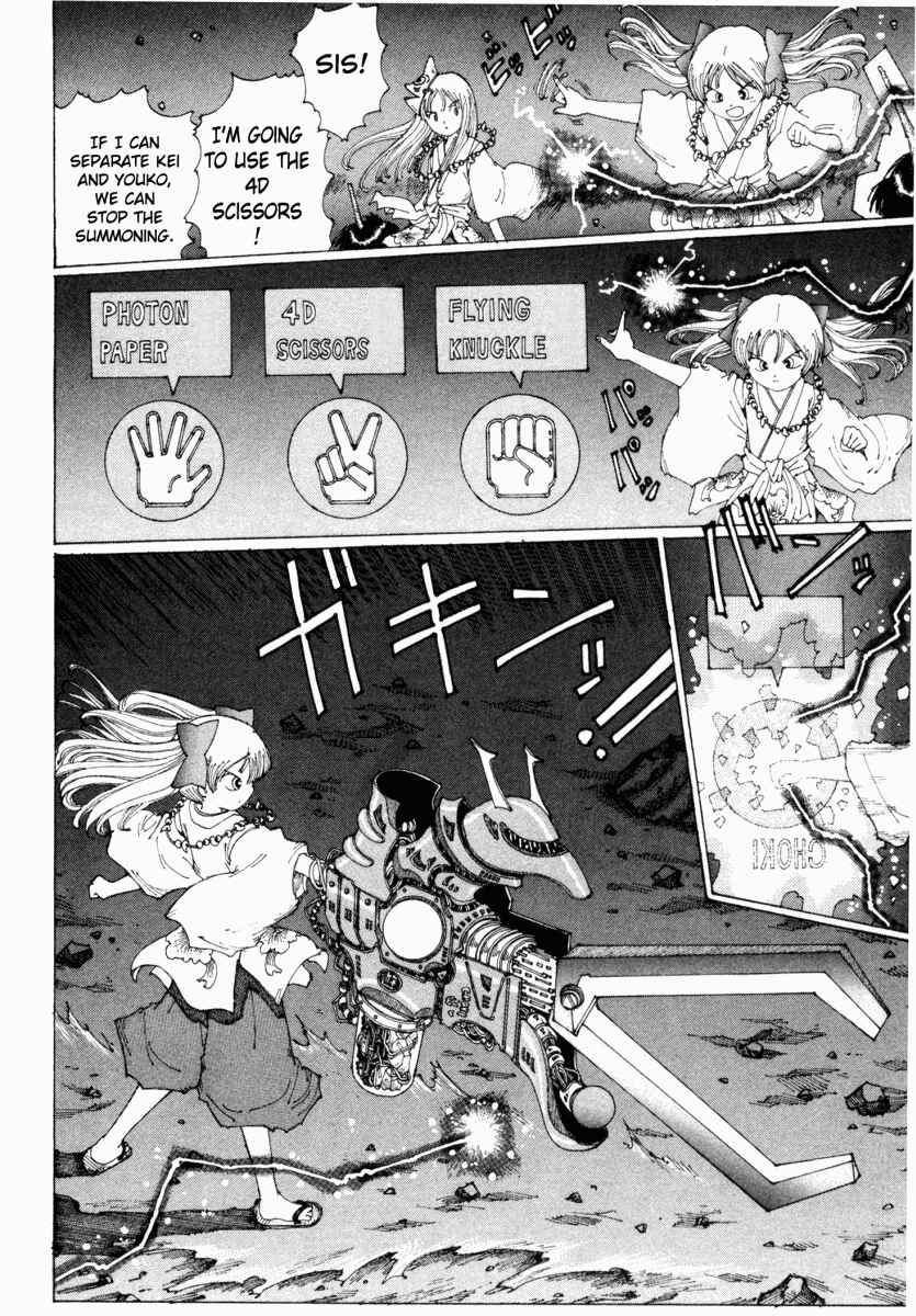 Page 18 Chapter 13 Yume Tsukai