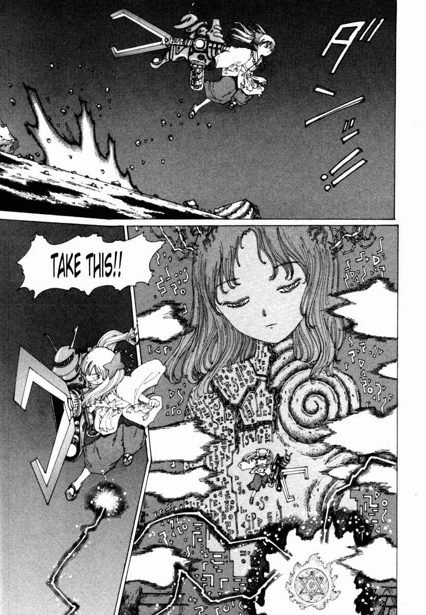 Page 19 Chapter 13 Yume Tsukai
