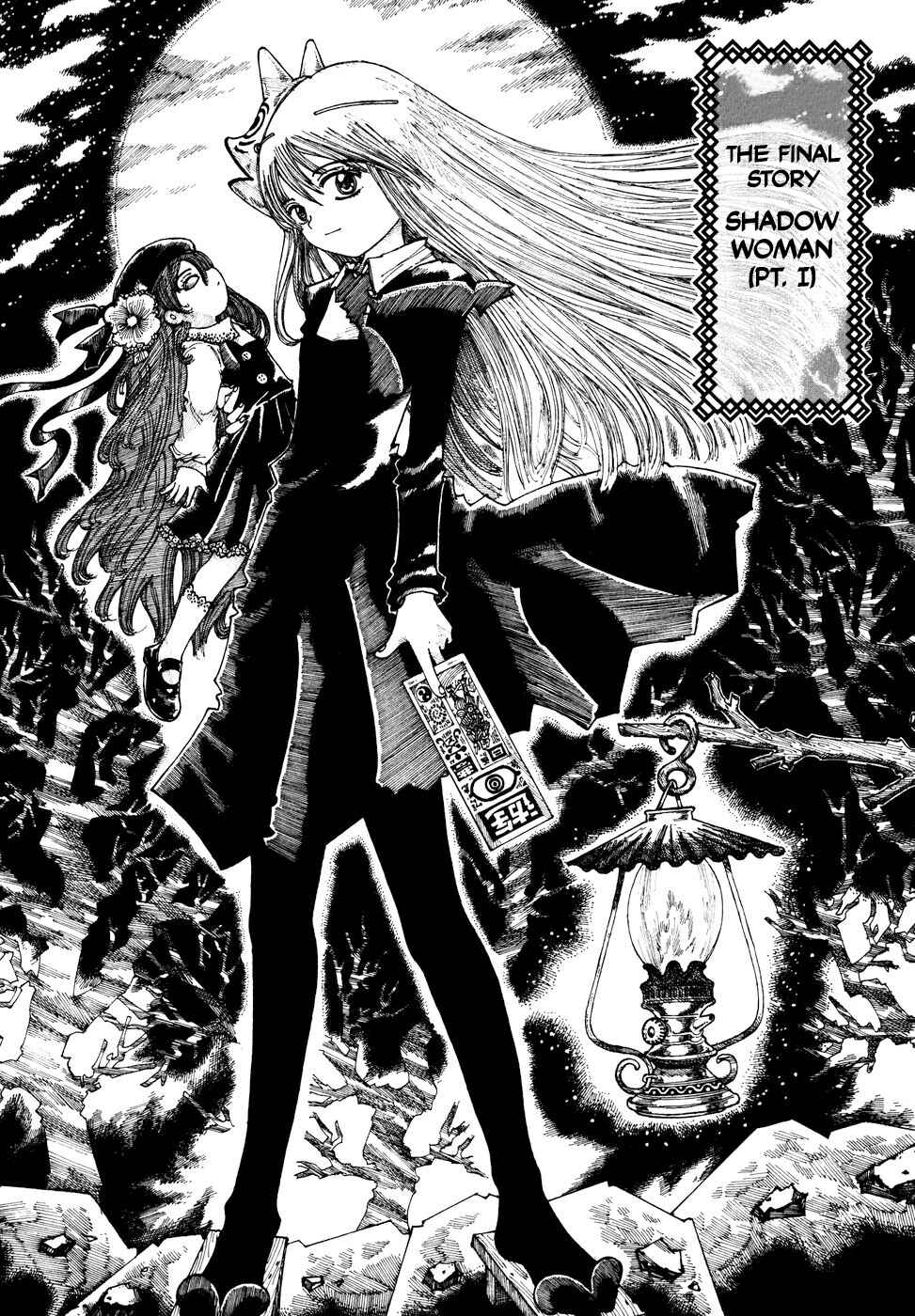 Page 1 Chapter 35 Yume Tsukai