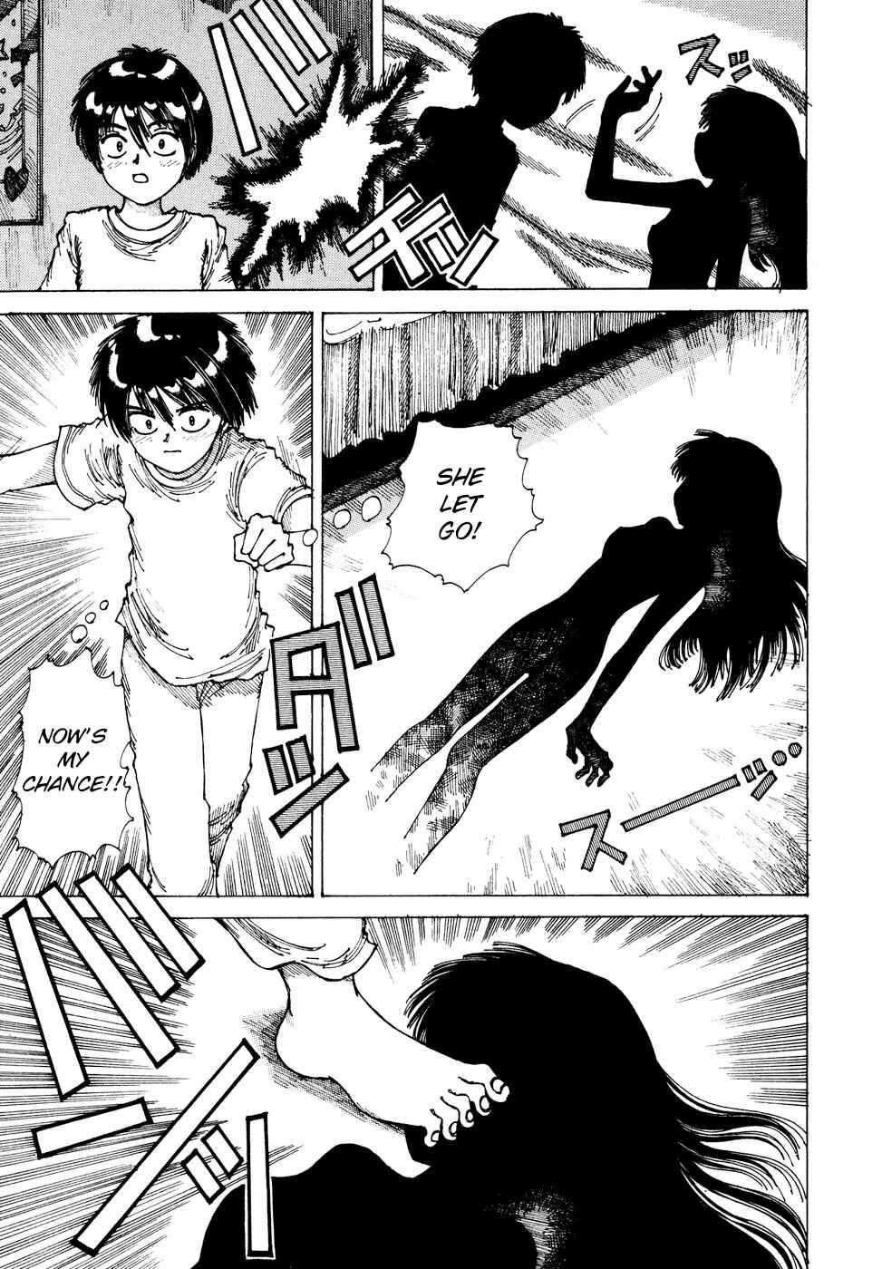 Page 13 Chapter 35 Yume Tsukai