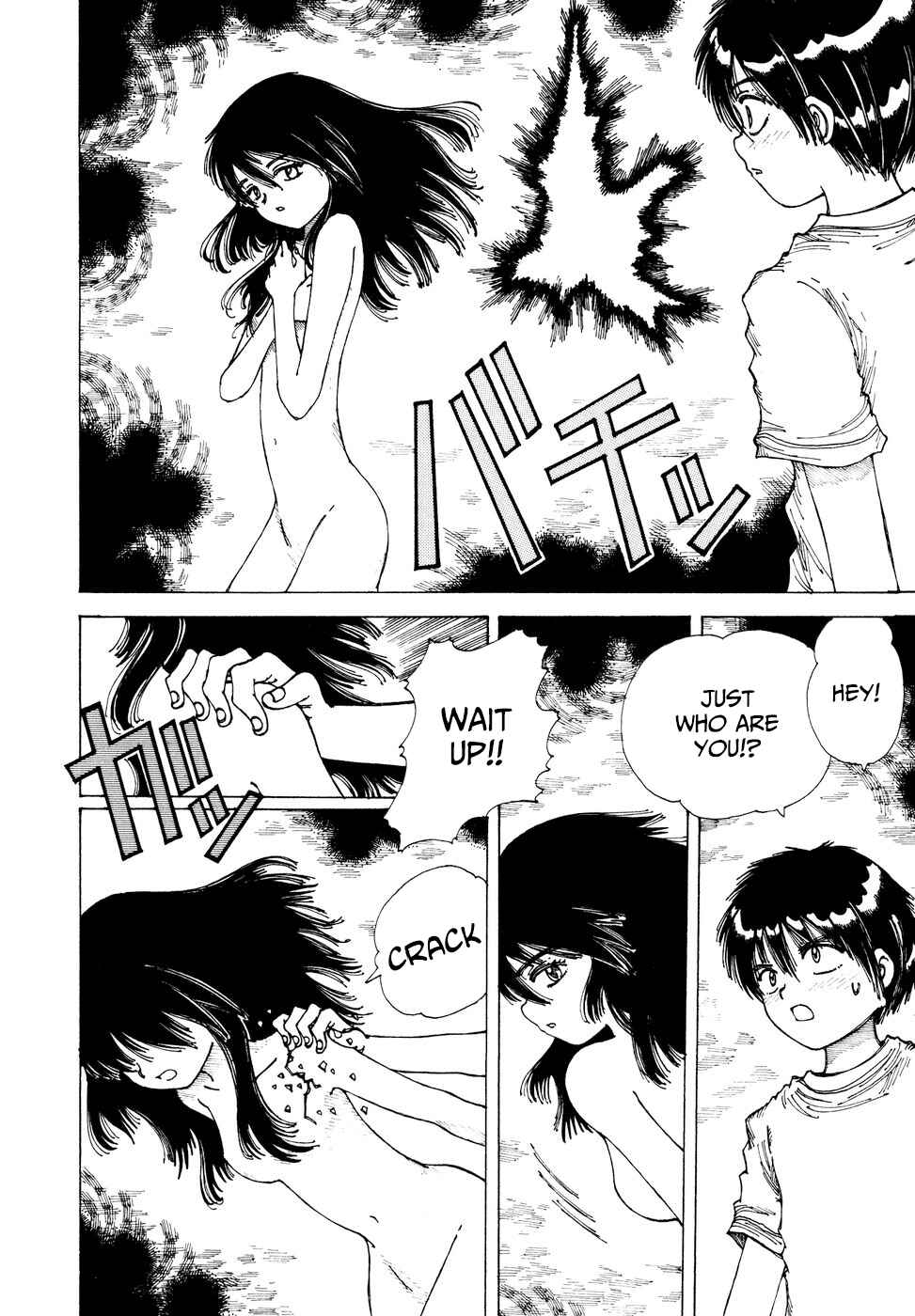 Page 14 Chapter 35 Yume Tsukai
