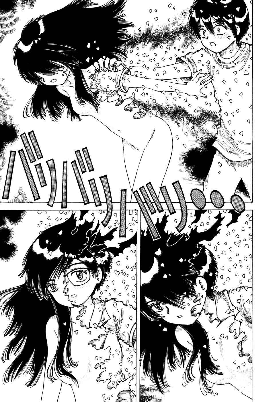Page 15 Chapter 35 Yume Tsukai