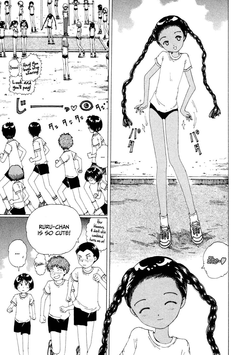 Page 10 Chapter 17 Yume Tsukai