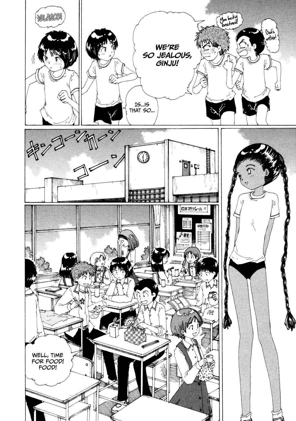 Page 11 Chapter 17 Yume Tsukai