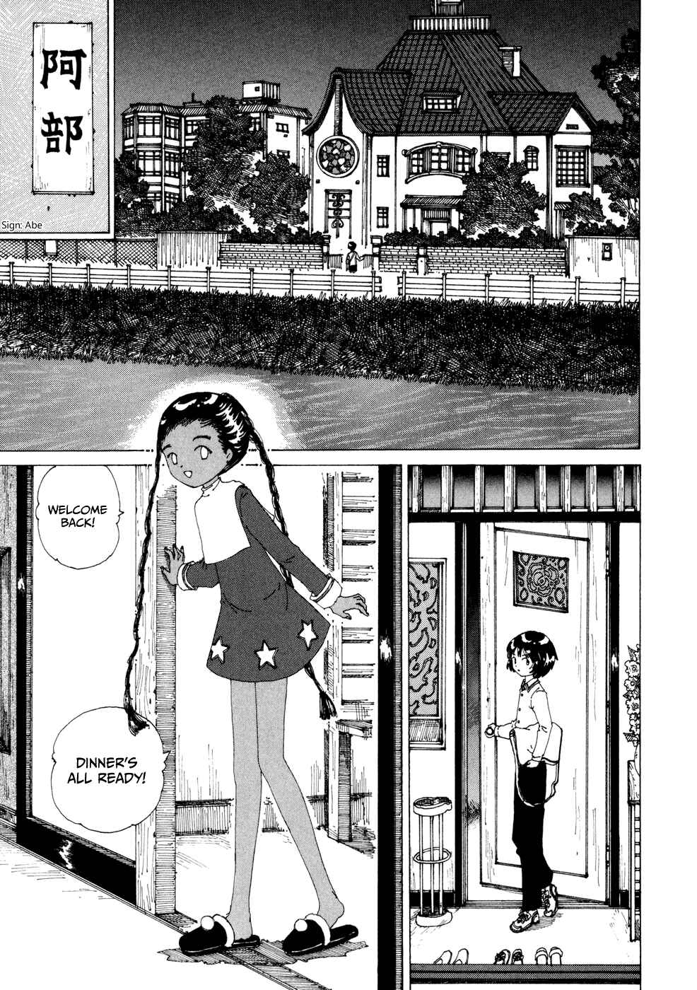 Page 16 Chapter 17 Yume Tsukai