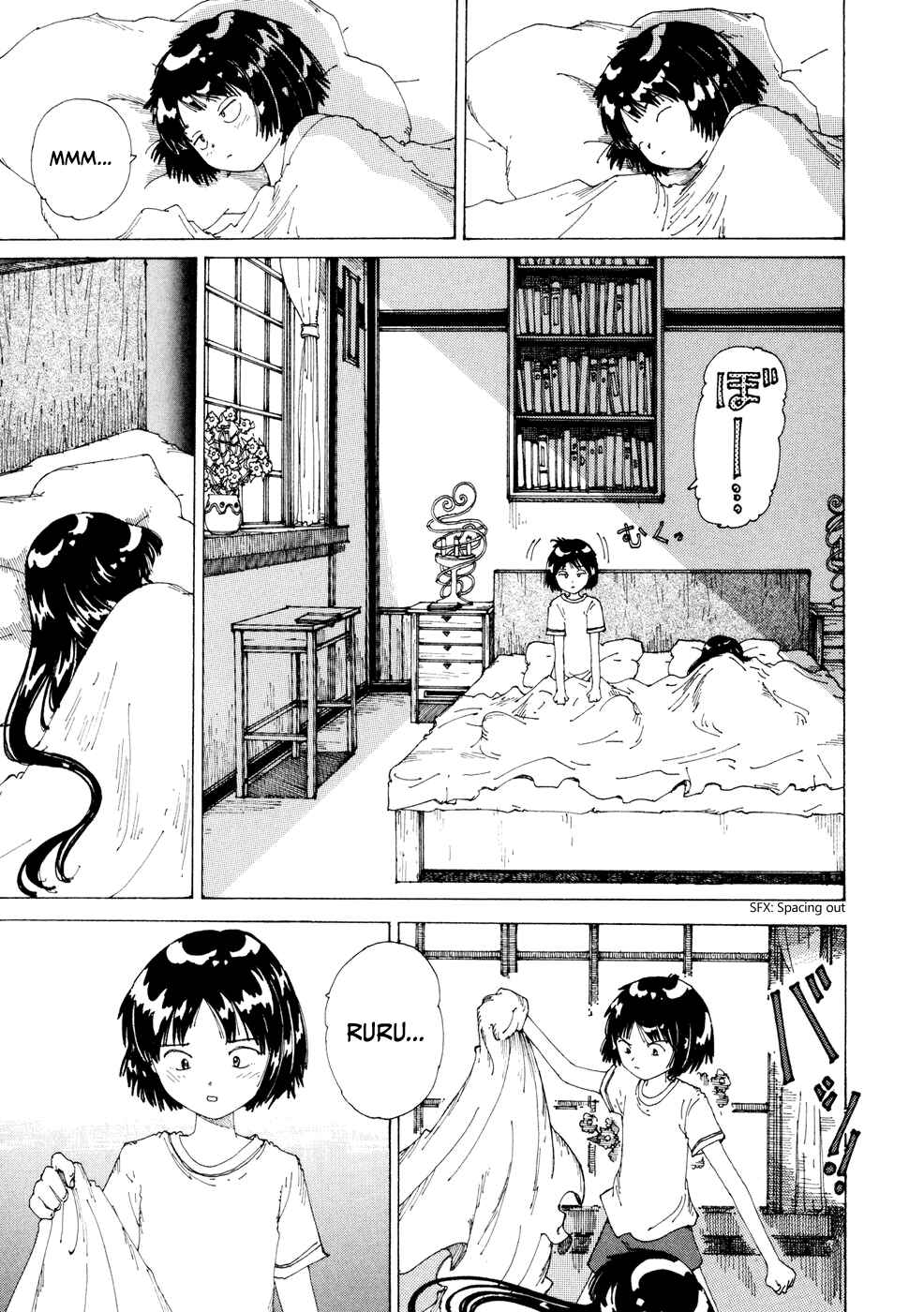 Page 24 Chapter 17 Yume Tsukai