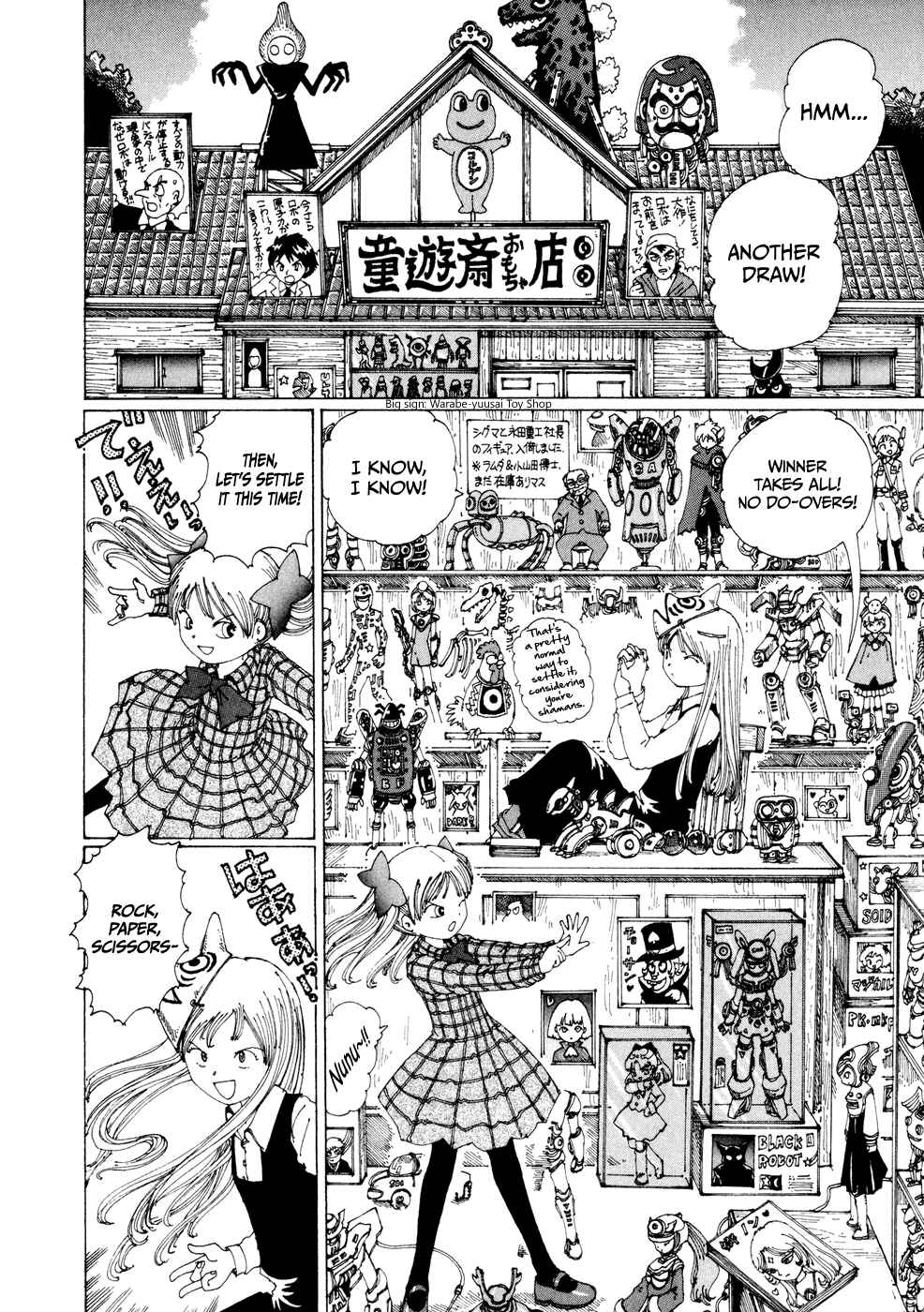 Page 35 Chapter 17 Yume Tsukai