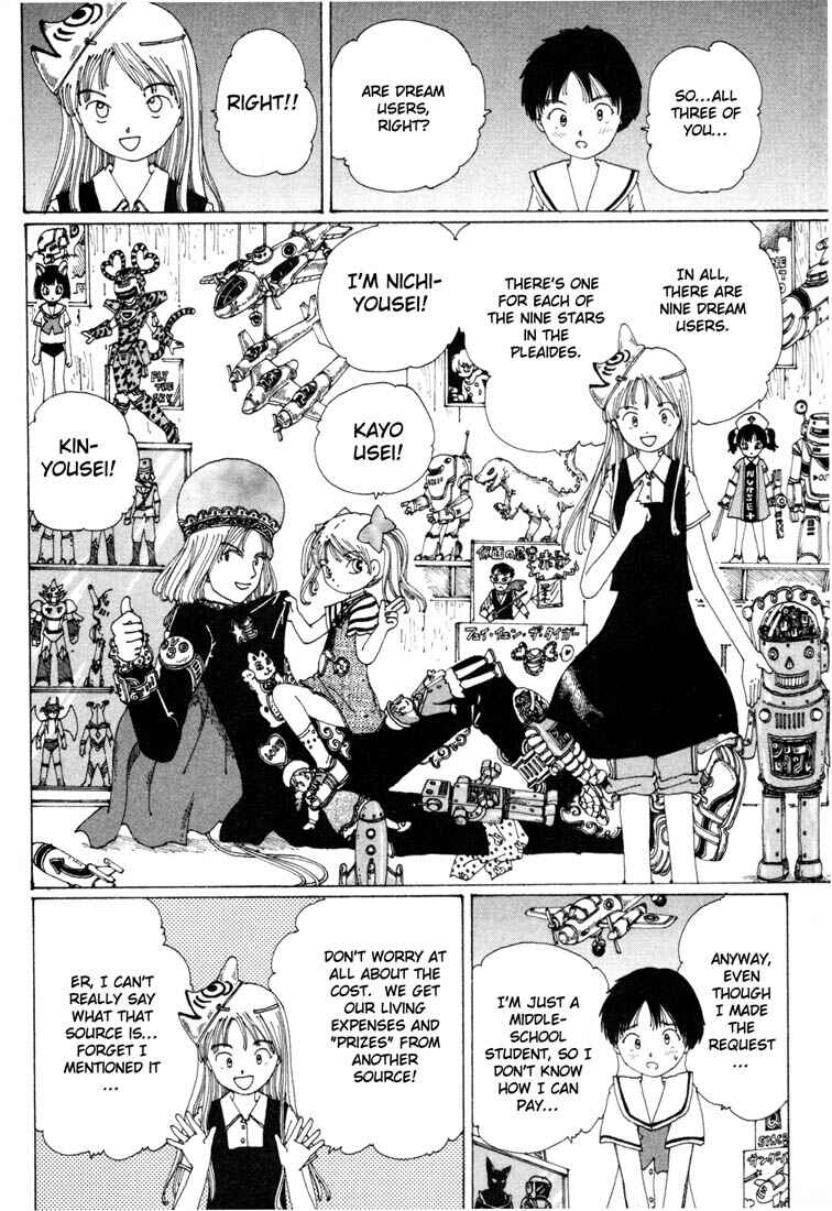 Page 16 Chapter 2 Yume Tsukai