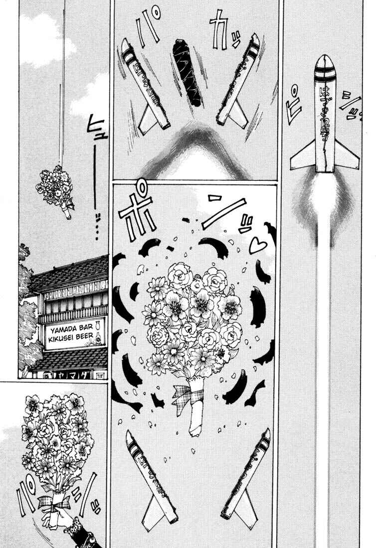 Page 7 Chapter 2 Yume Tsukai