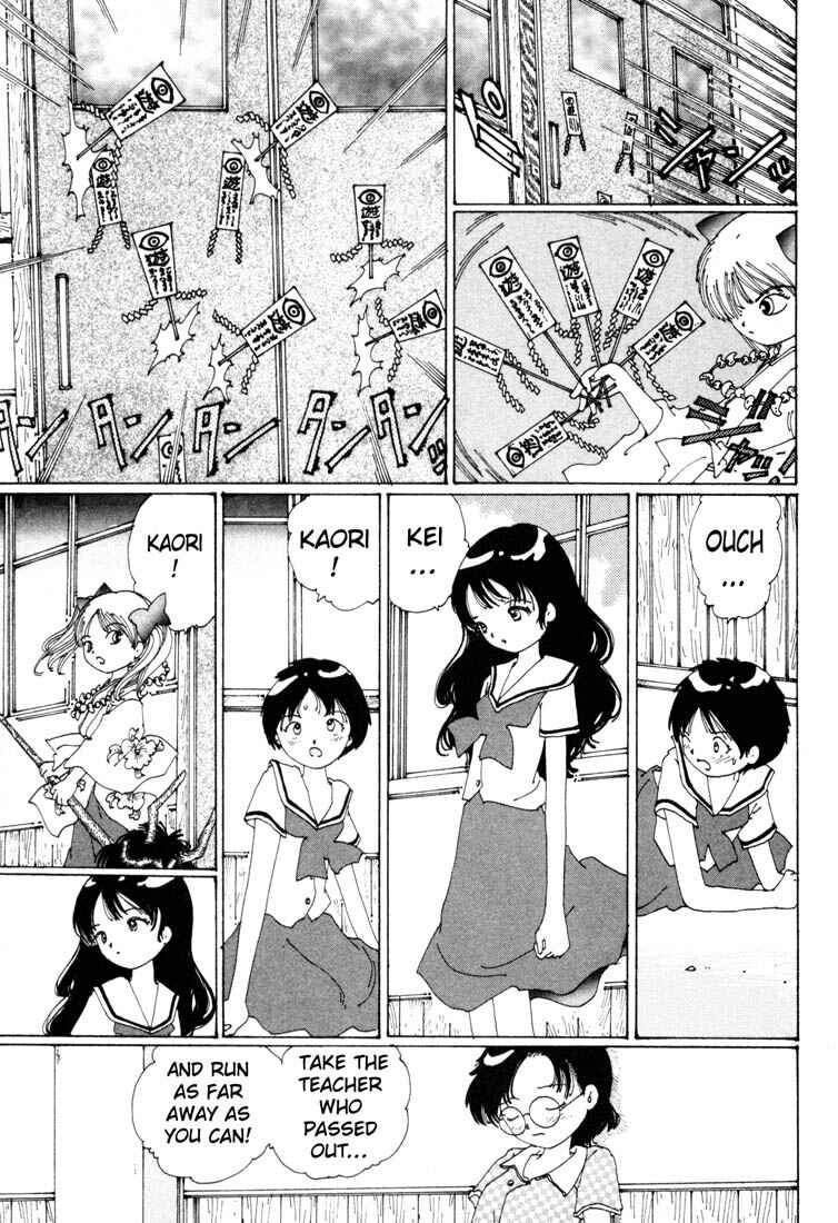 Page 17 Chapter 4 Yume Tsukai