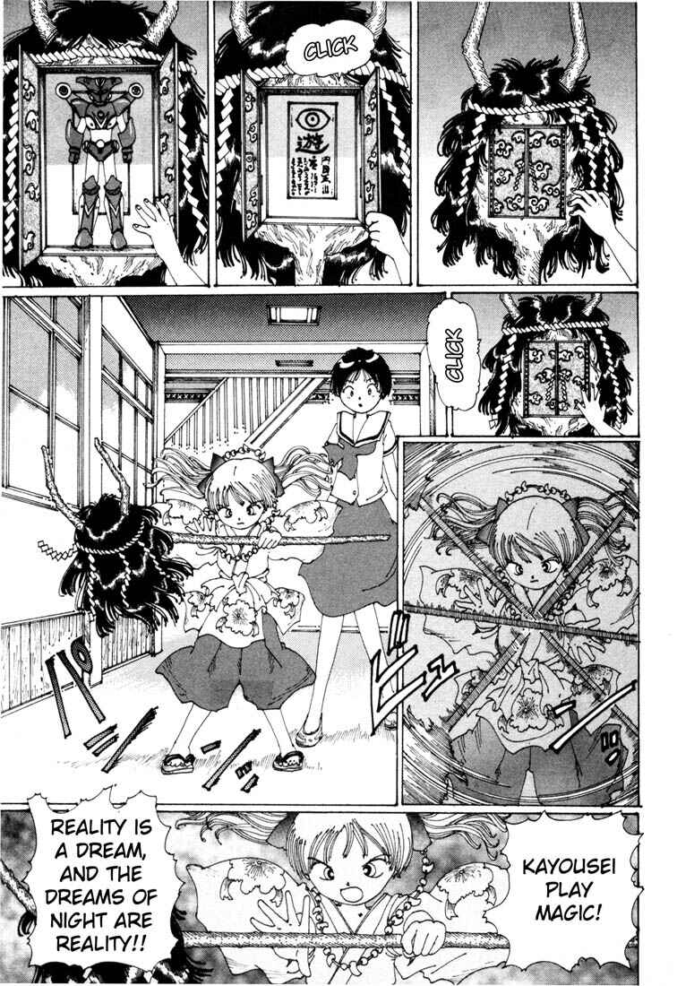 Page 21 Chapter 4 Yume Tsukai
