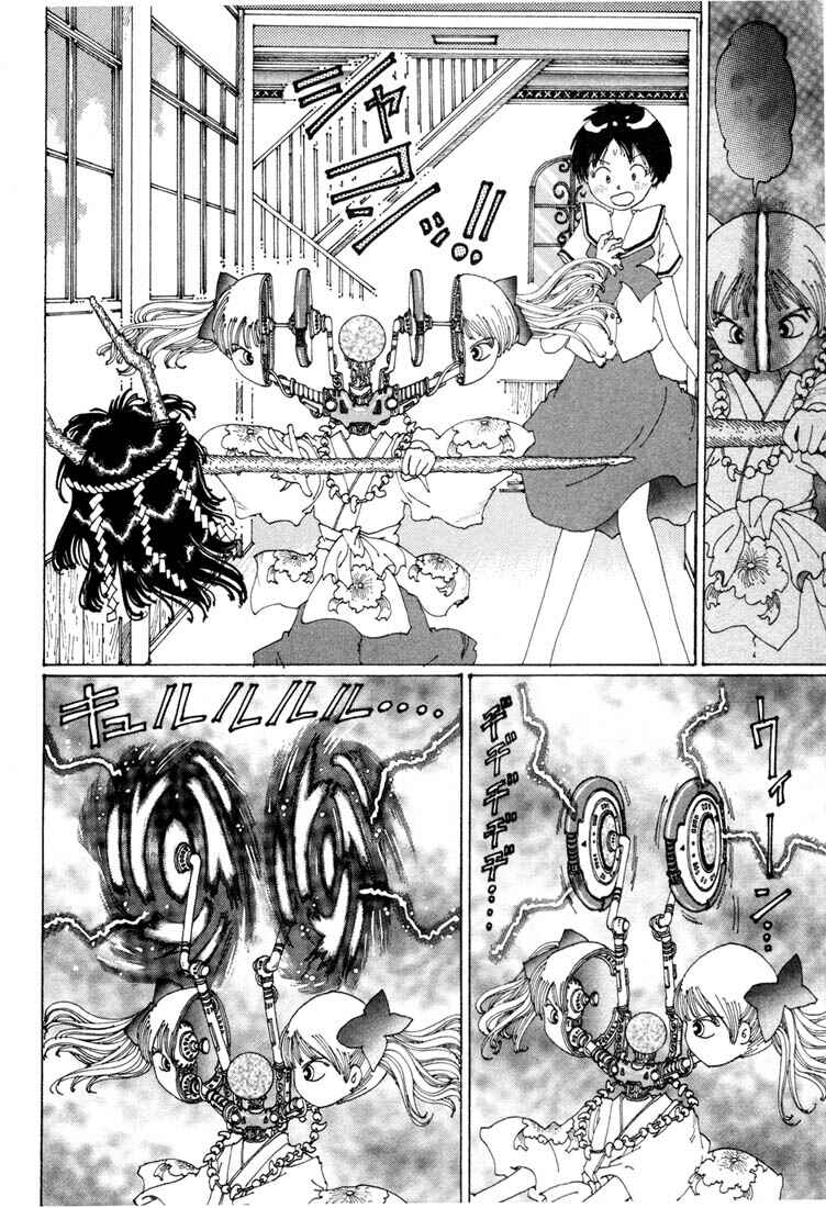 Page 22 Chapter 4 Yume Tsukai