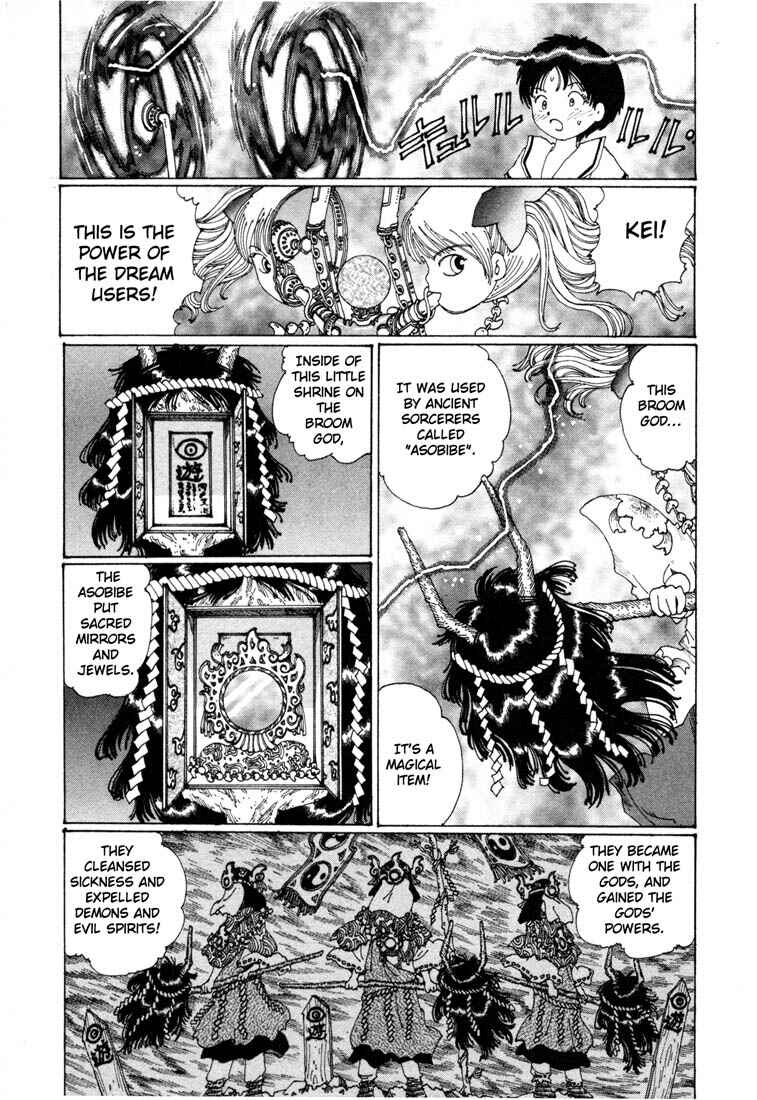 Page 23 Chapter 4 Yume Tsukai