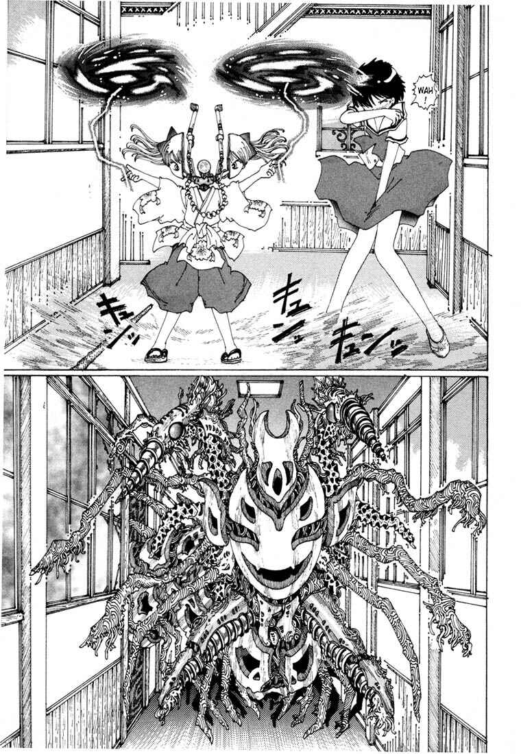 Page 25 Chapter 4 Yume Tsukai