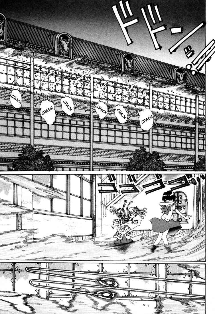 Page 28 Chapter 4 Yume Tsukai