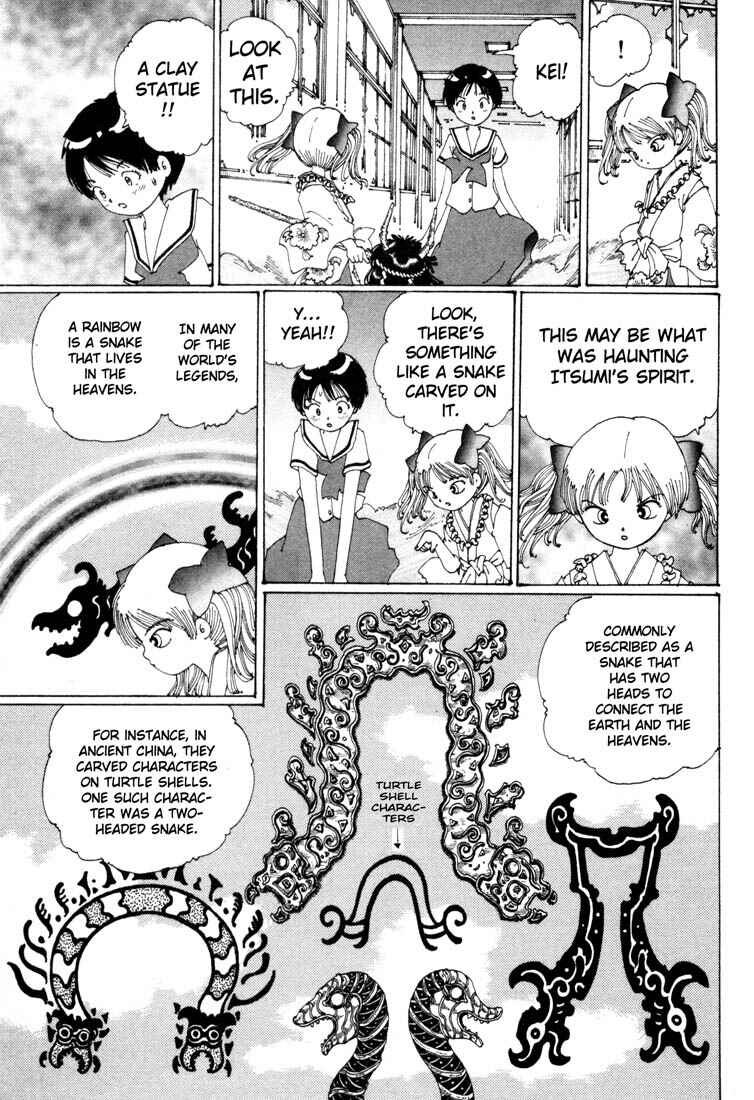Page 30 Chapter 4 Yume Tsukai