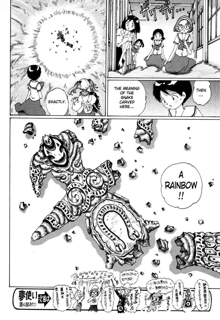 Page 31 Chapter 4 Yume Tsukai