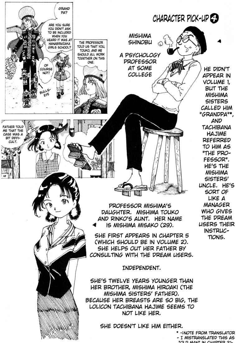 Page 35 Chapter 4 Yume Tsukai