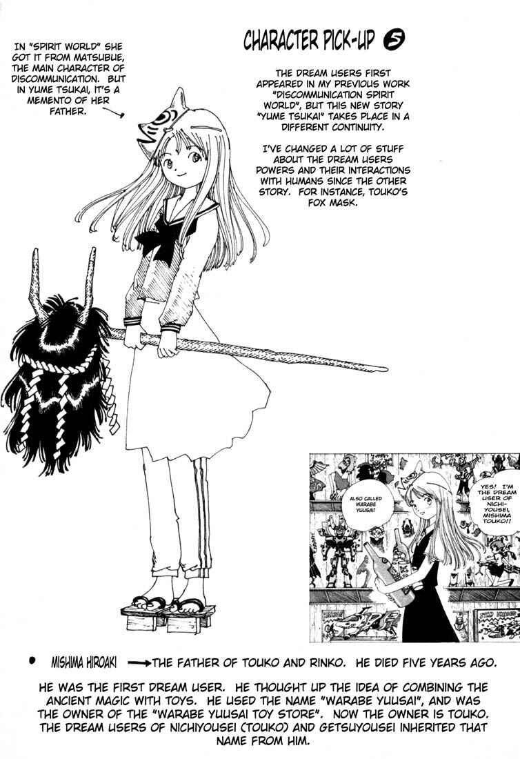 Page 36 Chapter 4 Yume Tsukai