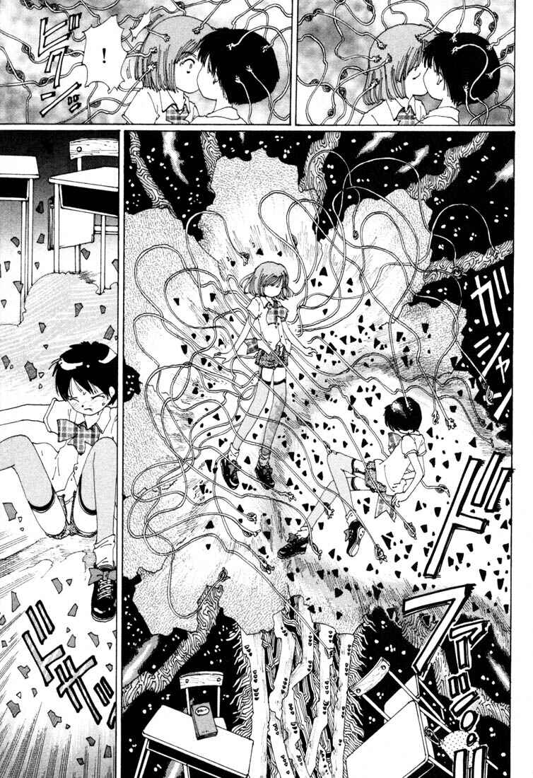 Page 7 Chapter 4 Yume Tsukai