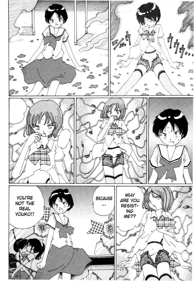 Page 8 Chapter 4 Yume Tsukai