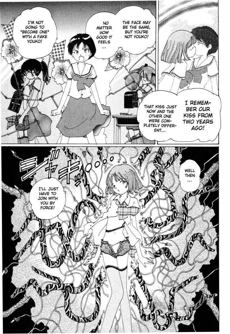 Page 9 Chapter 4 Yume Tsukai