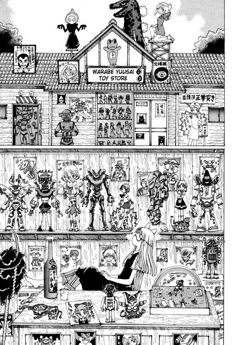 Page 15 Chapter 11 Yume Tsukai