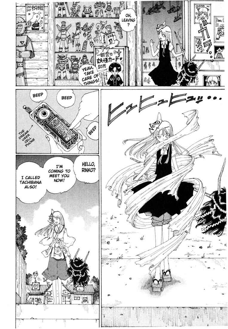Page 24 Chapter 11 Yume Tsukai