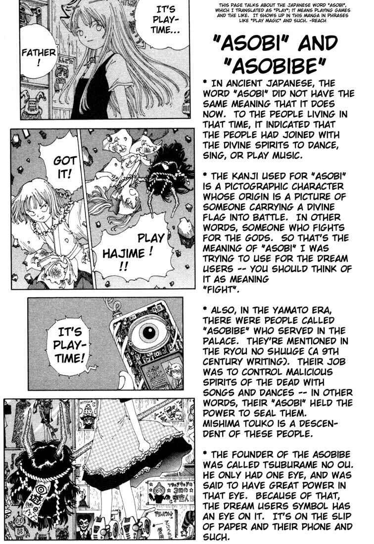 Page 34 Chapter 11 Yume Tsukai