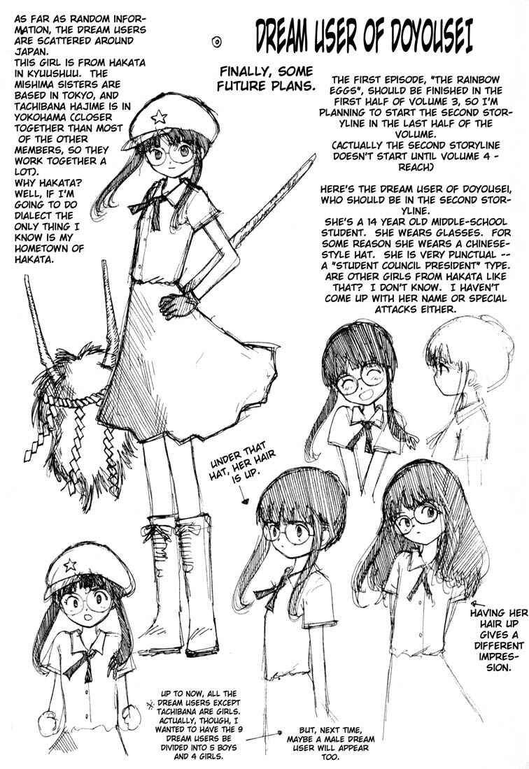 Page 38 Chapter 11 Yume Tsukai