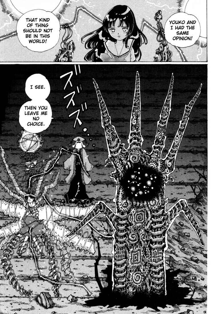Page 7 Chapter 11 Yume Tsukai