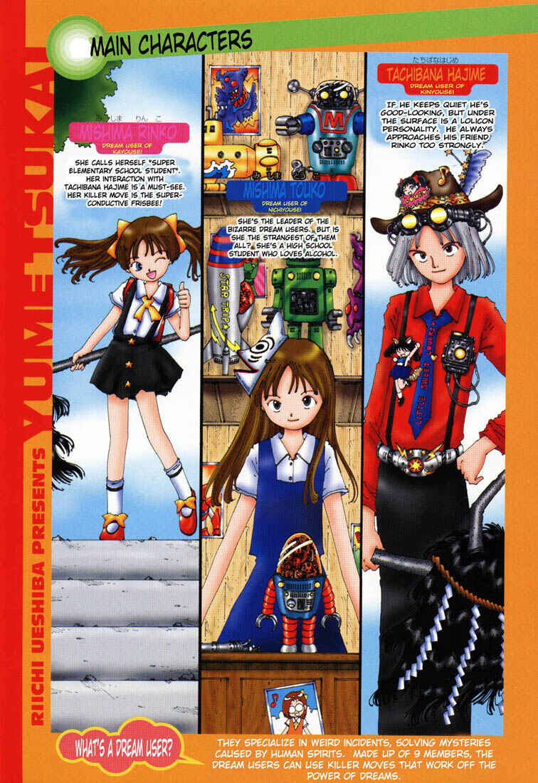 Page 6 Chapter 5 Yume Tsukai