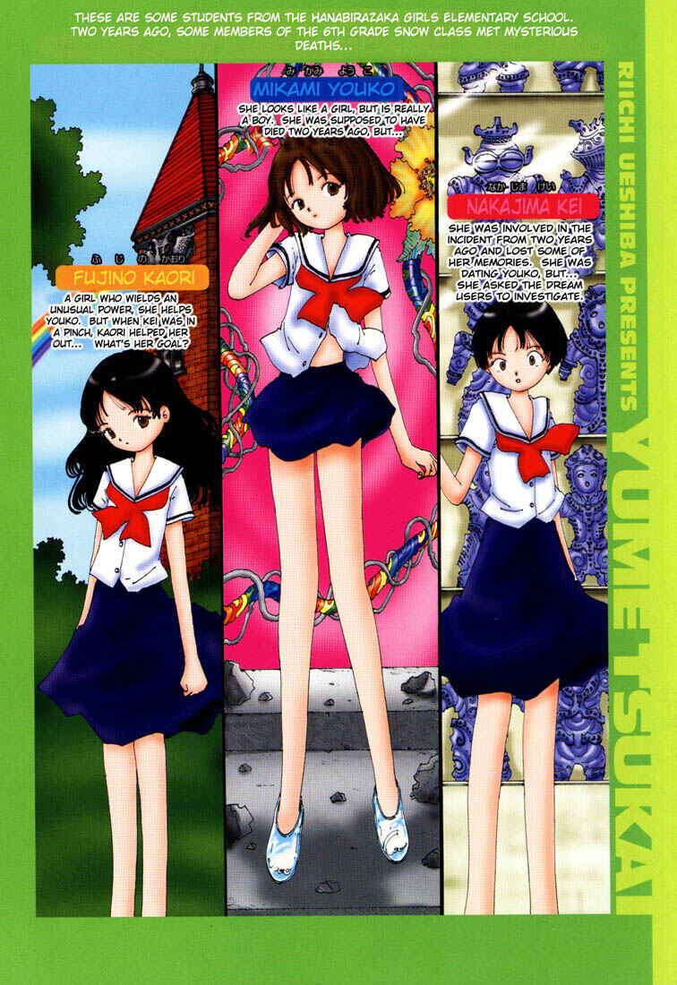 Page 7 Chapter 5 Yume Tsukai