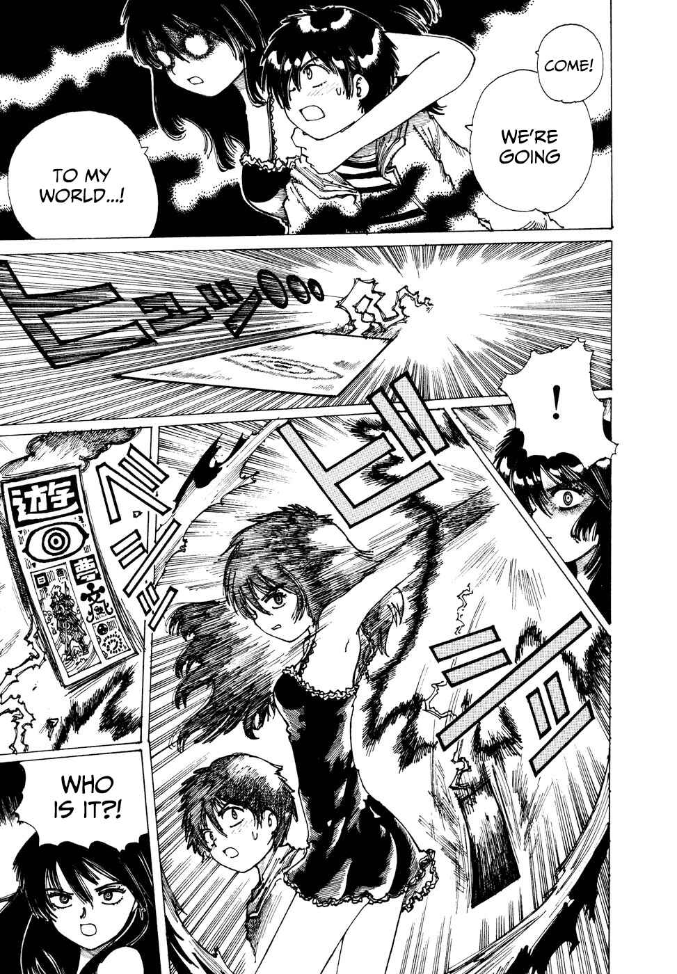 Page 11 Chapter 36 Yume Tsukai