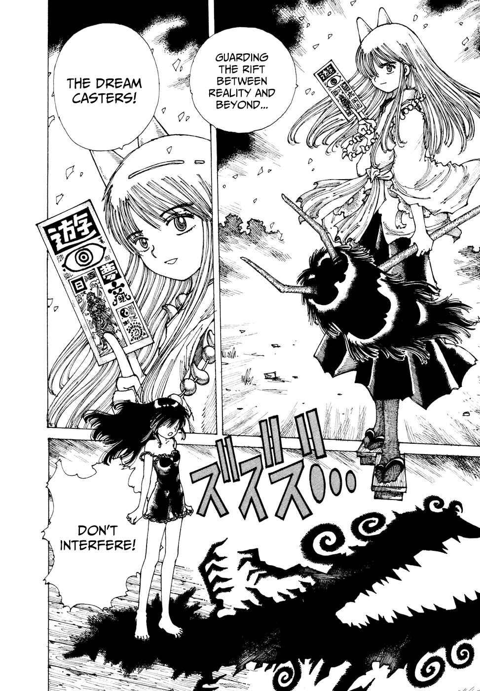 Page 12 Chapter 36 Yume Tsukai