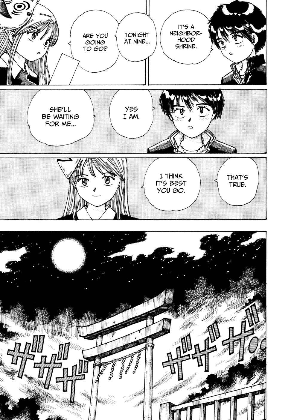 Page 3 Chapter 36 Yume Tsukai