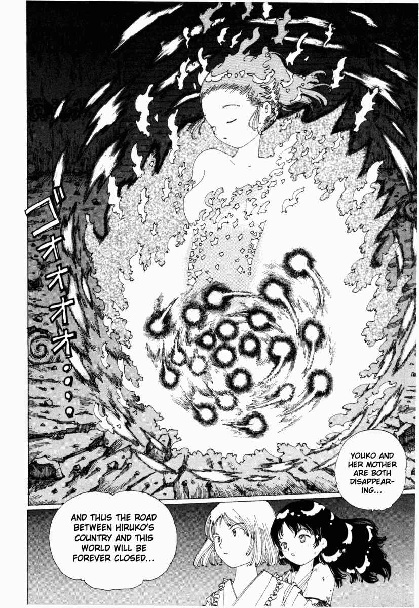 Page 12 Chapter 15 Yume Tsukai