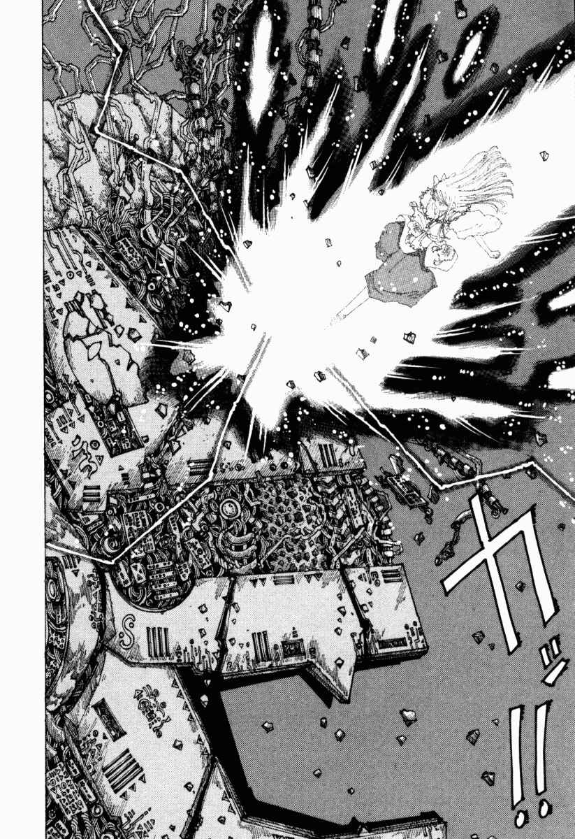 Page 2 Chapter 15 Yume Tsukai
