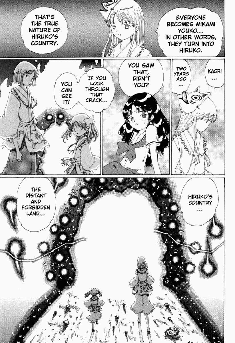 Page 21 Chapter 15 Yume Tsukai