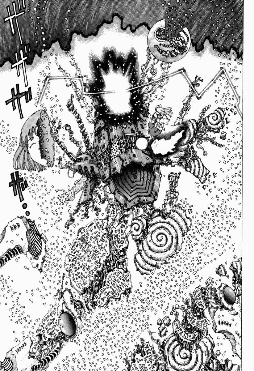 Page 3 Chapter 15 Yume Tsukai